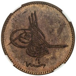 TURKEY: Abdul Aziz, 1861-1876, AE 10 para, Kostantiniye, AH1277 year 4. NGC PF64