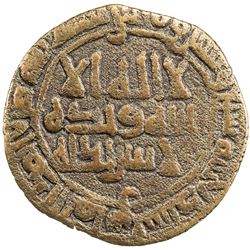 SAMANID: Asad b. Ahmad, 882-883, AE fals (3.12g), Akhsikath, AH267. VF