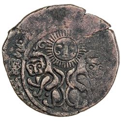ARTUQIDS OF MARDIN: al-Salih Salih, 1312-1364, AE double fals (6.12g) (Mardin), AHxx7. VF