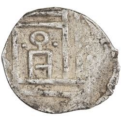 GOLDEN HORDE: Anonymous, 1260s-1280s, AR dirham (1.35g), NM, ND. EF