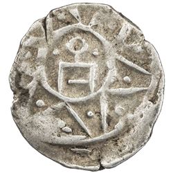 GOLDEN HORDE: Anonymous, 1260s-1280s, AR dirham (1.34g), NM, ND. VF