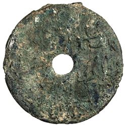 WARRING STATES: State of Liang, 350-220 BC, AE cash (9.89g). F