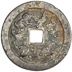 YUAN: AE charm (52.95g), CCH-565, 61mm, twelve animals of the Chinese zodiac