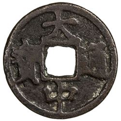 MING: Da Zhong, 1361-1368, AE 10 cash (19.78g), Nanking mint. F