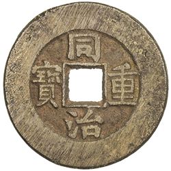 QING: Tong Zhi, 1862-1874, AE 10 cash (11.02g), Board of Works mint, Peking. EF