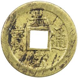 QING: Guang Xu, 1875-1908, AE cash, Jilin mint, Manchuria. AU