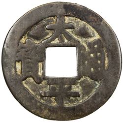 QING: AE charm (11.52g). F-VF
