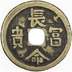 QING: AE charm (22.65g). F
