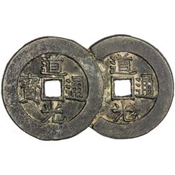 QING: Dao Guang, 1821-1850, AE charm (29.93g). VF
