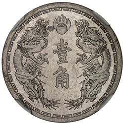 MANCHUKUO: K'ang Te, 1934-1945, copper-nickel chiao, year 6 (1939). NGC PF65