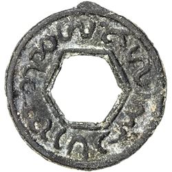 SIAK: tin pitis (2.35g). VF-EF