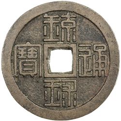 RYUKYUS: Sho Tai, 1848-1879, AE 1/2 shu, ND (1863). VF-EF