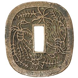 JAPAN: Bunkyu, 1861-1864, AE 100 mon (49.77g), Akita mint, Ugo Province, ND (1862). VF-EF