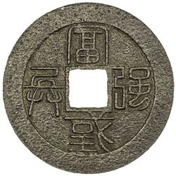 JAPAN: Keio, 1865-1868, AE 50 mon (9.66g), Hosogaya mint at Mito, Hitachi Province, ND (1867). EF