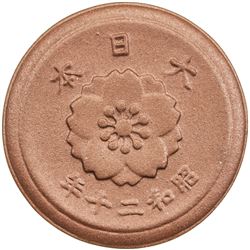 JAPAN: Showa, 1926-1989, pattern 10 sen, year 20 (1945). UNC