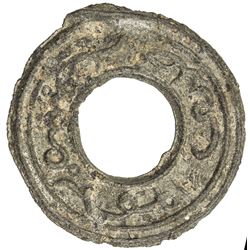 KELANTAN: AE pitis (5.56g). EF-AU