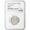 Image 3 : KATHMANDU: Nripendra Malla, 1674-1680, AR mohar, NS794. NGC MS62