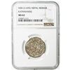 Image 3 : KATHMANDU: Bhupalendra Malla, 1687-1700, AR mohar, NS812. NGC MS62