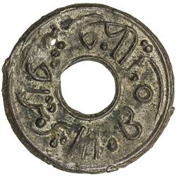 PATANI: Anonymous, 1830s, tin pitis (2.39g), AH1250. EF