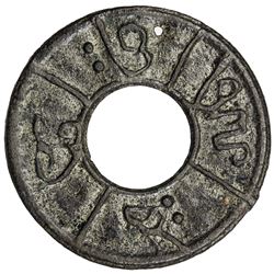PATANI: Anonymous, 19th century, tin pitis (2.90g), ND. VF-EF