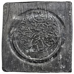 YEMEN: Ahmad, 1948-1962 (112g), San'a, AH1375. EF