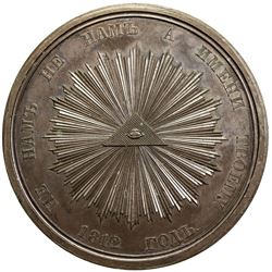 RUSSIAN EMPIRE: Nicholas I, 1825-1855, AE medal, 1838. AU