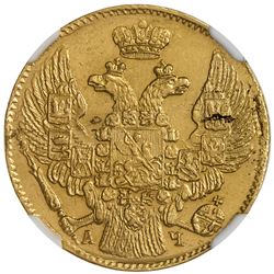 RUSSIAN EMPIRE: Nicholas I, 1825-1855, AV 5 roubles, 1842. NGC MS61