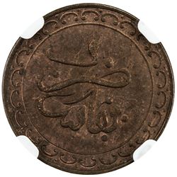 MOROCCO: al-Hasan I, 1873-1894, AE 1/2 falus, Fes, AH1306. NGC MS62