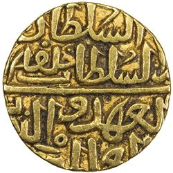 MALWA: Ghiyath Shah, 1469-1500, AV tanka (10.78g), Shadiabad, ND. VF
