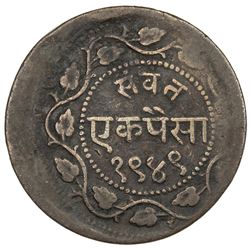 BARODA: Sayaji Rao III, 1875-1938, AE paisa (6.15g), VS1949. F-VF