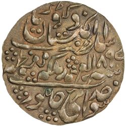 JAIPUR: Madho Singh II, 1880-1922, AE nazarana paisa (6.71g), Sawai Jaipur, 1897 year 18. AU