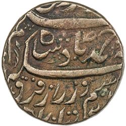 MALER KOTLA: Ahmad Ali Khan, 1908-1947, AE paisa (10.73g), Sahrind, AH(1326). VF-EF