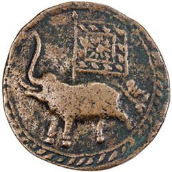 MYSORE: Tipu Sultan, 1782-1799, AE 2 paisa (17.74g), Farrukhyab Hisar, AM1219. F-VF