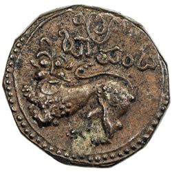 MYSORE: Krishna Raja Wodeyar, 1799-1868, AE 25 cash (11.41g), ND. EF-AU