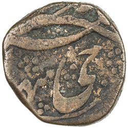 SIKH EMPIRE: AE paisa (5.44g), Srinagar, VS(1)90x. F