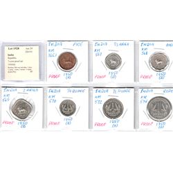 INDIA: Republic, 7-coin proof set, 1950(b). PF
