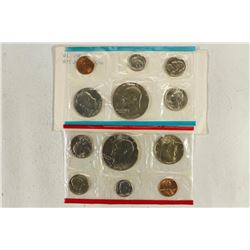 1975 US MINT SET (UNC) P/D (WITH ENVELOPE)
