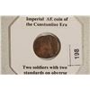 Image 3 : IMPERIAL COIN OF THE CONSTANTINE ERA