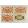 Image 2 : 1-5 YEN AND 3-100 YEN VINTAGE JAPANESE CURRENCY