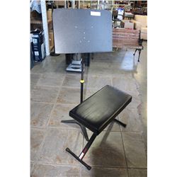 MUSIC STAND AND FOLDING SEAT