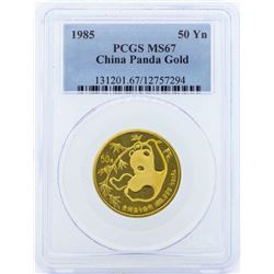 1985 China 50 Yuan Panda Gold Coin PCGS MS67