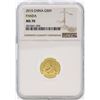 Image 1 : 2015 China 50 Yuan Panda Gold Coin NGC MS70