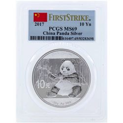 2017 China 10 Yuan Silver Panda Coin PCGS MS69