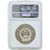 Image 2 : 1986 China 5 Yuan Panda Silver Coin World Wildlife Fund NGC PF69 Ultra Cameo