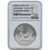 Image 1 : 2000MO Mexico 5 Pesos Millennium Peace Dove Silver Coin NGC PF68 Ultra Cameo