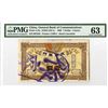 Image 1 : General Bank of Communications, 1909, Cancelled Note