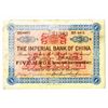 Image 2 : Imperial Bank of China, 1898 ñPekingî Branch Issue.