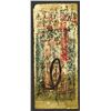 Image 1 : Kuang Hsu, Yi Tung Tai Chi, ca.1883 Private Banknote.
