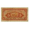 Image 2 : China Silk and Tea Industrial Bank, 1925 "Tientsin" Branch Issue.