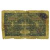 Image 2 : China & South Sea Bank, Limited, 1921 Shanghai Issue.